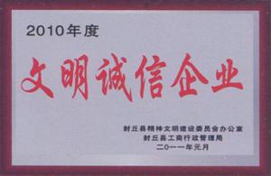 噴漿機(jī)如何完美結(jié)束一天的作業(yè)？